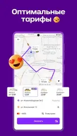 доставка продуктов